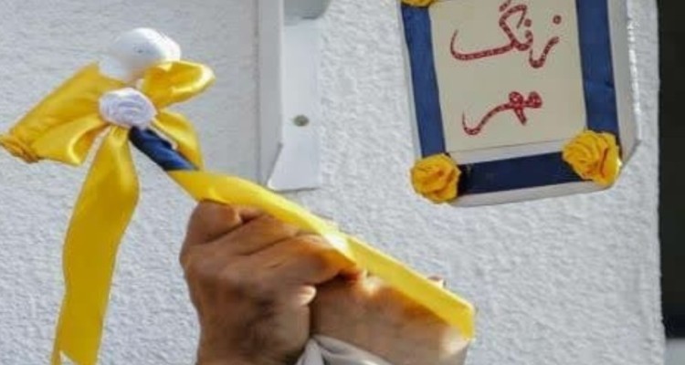 باز آمد بوی ماه مدرسه