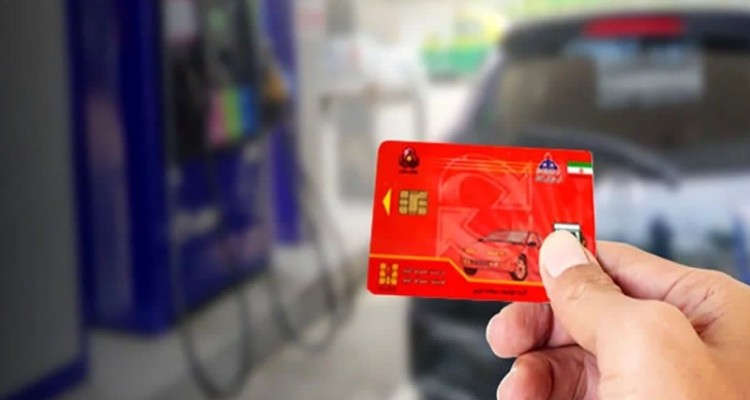 هیچ گونه کسر سهمیه‌ای از کارت‌های سوخت اعمال نشده