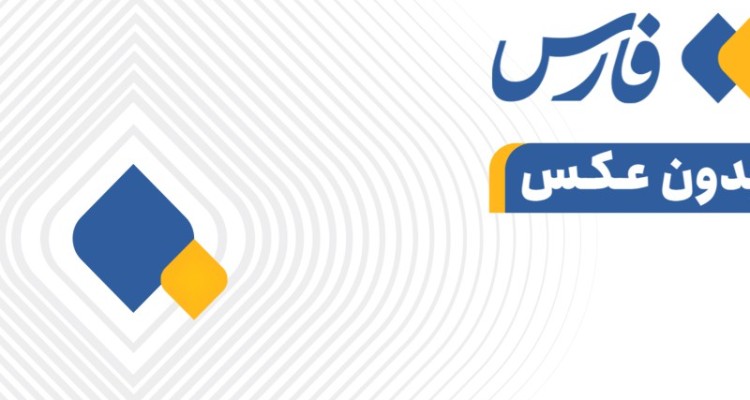 کشف ۱۰ هزار دلار ارز تقلبی در «آبدانان»