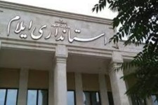 کلاف سردر گم انتخاب استاندار ایلام چگونه باز می شود؟