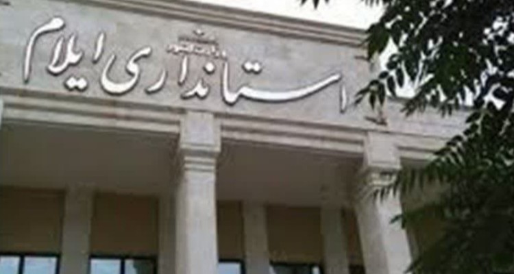 کلاف سردر گم انتخاب استاندار ایلام چگونه باز می شود؟