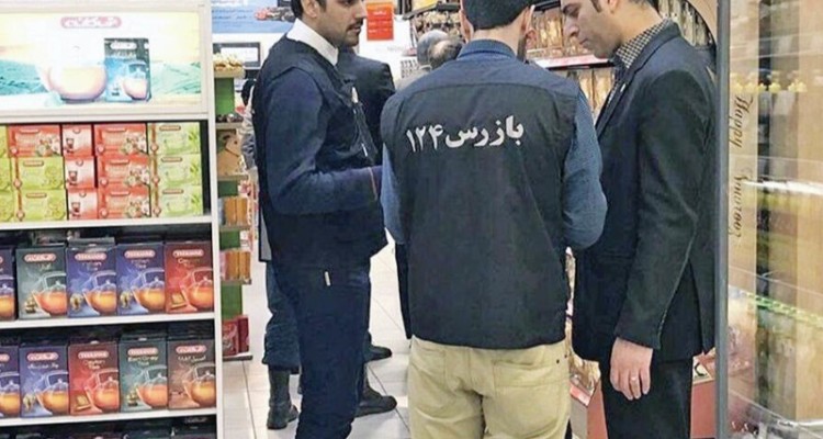 تشکیل 80 پرونده تخلف یلدایی برای اصناف ایلام