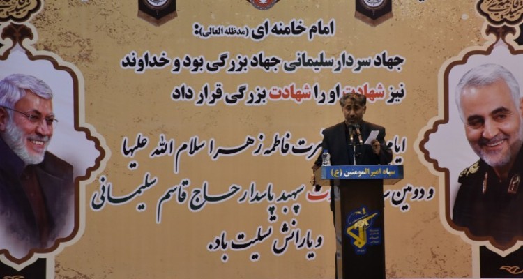 دومین سالگرد شهادت "سردار دلها" در ایلام برگزار شد