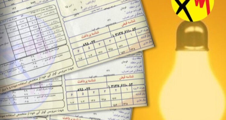 6 هزار اخطار برای مشترکان پرمصرف برق در ایلام صادر شد