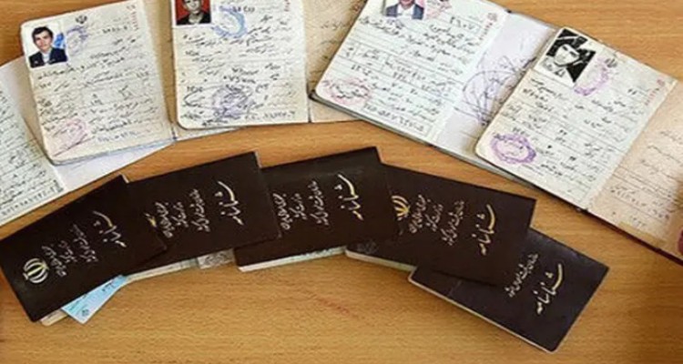 افزایش اسامی خارجی در ایلام