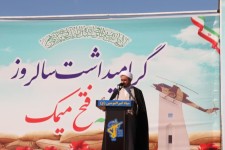 عملیات فتح میمک برگ زرین برای جمهوری اسلامی است