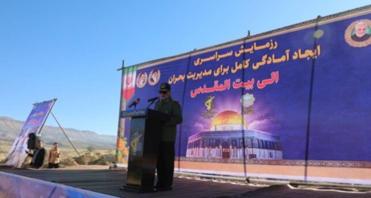 تمرین مشترک مدیریت و فرماندهی برای مقابله با بحران ها