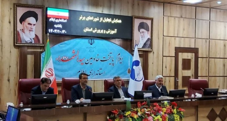 آموزش و پرورش یکی از ارکان اصلی و اساسی جامعه است