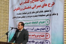 ۳۰ پروژه عمرانی و اقتصادی با اعتبار ۸۰۰ میلیارد تومان در بدره کلنگ‌زنی و افتتاح می‌شود