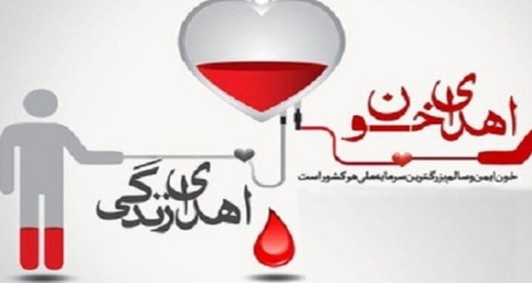 پویش اهدای خون جوانان در هفته جوان برگزار می شود