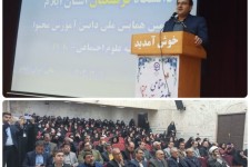 برای رفع مشکلات از جامعه باید نگاه ویژه به دانشگاه و تولید علم باشد