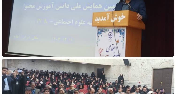 برای رفع مشکلات از جامعه باید نگاه ویژه به دانشگاه و تولید علم باشد