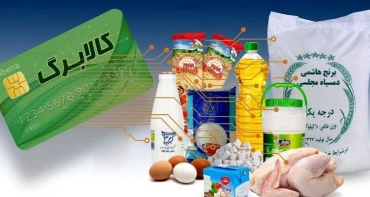 بیش از ۹۹ درصد مددجویان کمیته امداد ایلام مشمول طرح کالابرگ الکترونیک شدند