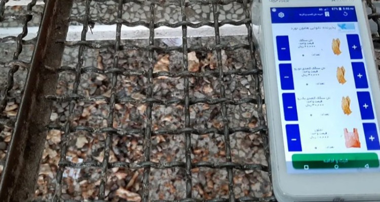 امکان پرداخت کفاره و زکات فطره از طریق کارتخوان نانوایی‌ها