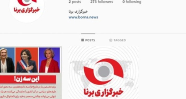 اینستاگرام صفحه خبرگزاری برنا را مسدود کرد + آدرس جدید
