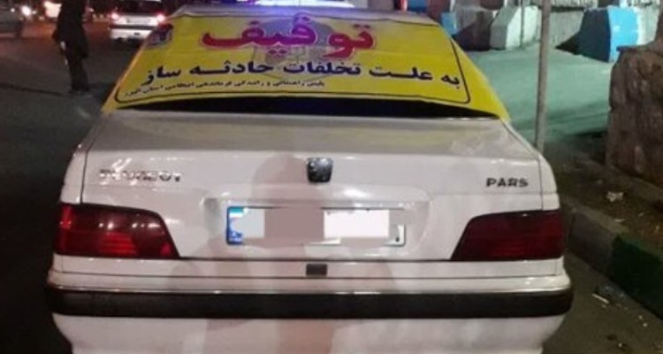 توقیف 20 خودرو هنجار شکن در ایلام