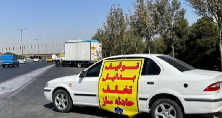 30 دستگاه وسائط نقلیه متخلف در ایوان توقیف شد