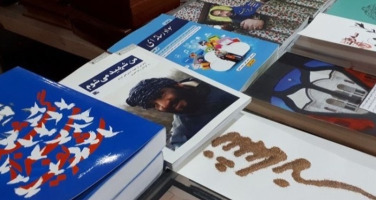 انتشار 100 عنوان کتاب طی دو ماه در ایلام