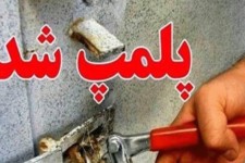 4 واحد ضایعاتی غیر مجاز در ایلام پلمب شد