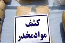 کشف ۲.۵ کیلوگرم مواد مخدر در دهلران