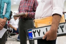 افزایش ۳۷ درصدی شماره گذاری خودرو در ایلام/ دریافت نوبت تعویض پلاک اینترنتی است