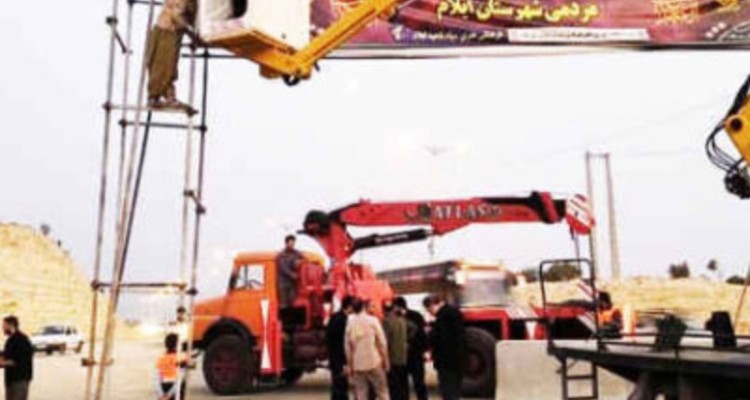 ایلام میزبانی می‌کند؛ از چشمه‌های خدمت تا آیین‌های فرهنگی در مسیر اربعین