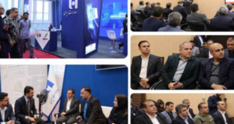 تشریح خدمات فناورانه بانک صادرات ایران به صنعت پخش