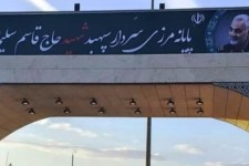 مرز مهران کماکان به روی زائران بسته است
