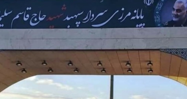 مرز مهران کماکان به روی زائران بسته است