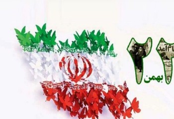 استقلال می تواند تضعیف شود؟