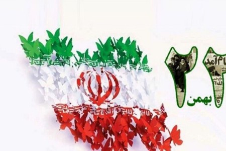 استقلال می تواند تضعیف شود؟