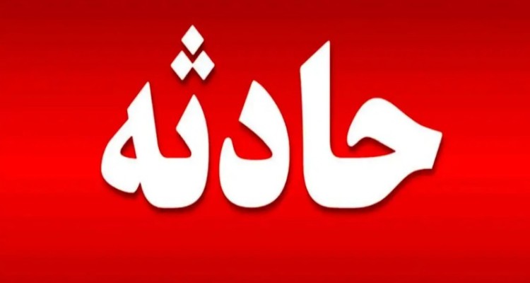 تصادف مرگبار در محورهای مواصلاتی شهرستان آبدانان
