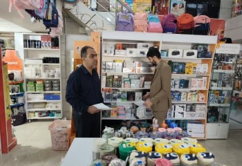 نوشت افزار فروشی ها زیر ذره بین بازرسان تعزیرات حکومتی