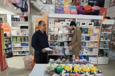 نوشت افزار فروشی ها زیر ذره بین بازرسان تعزیرات حکومتی