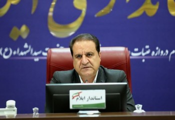 استاندار ایلام در بین استانداران کشور شاخص هستند