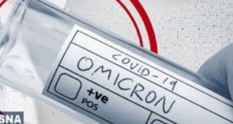 موردی از امیکرون در ایلام مشاهده نشده است
