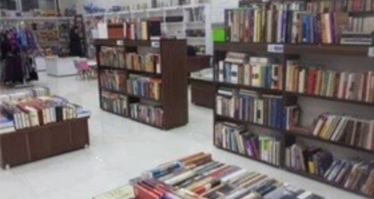 «شهر کتاب» در ایلام افتتاح شد