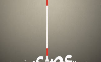 عصای سفید؛ محک عدالت در معابر شهر