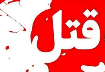 فاجعه خانوادگی در دهلران با ۵ کشته