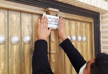 شناسایی و پلمب ۱۵ مرکز اقامتی غیرمجاز در شهر ایلام