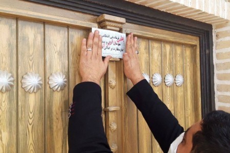 شناسایی و پلمب ۱۵ مرکز اقامتی غیرمجاز در شهر ایلام