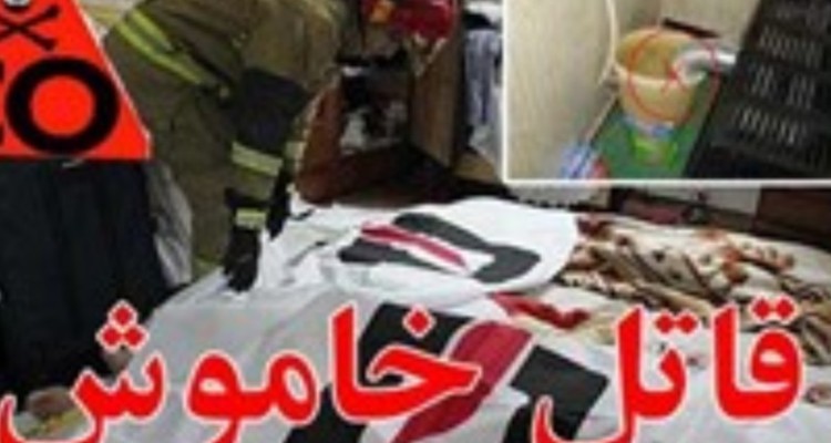 فوت و مسمومیت ۳۹ نفر در اثر استنشاق گاز CO در ایلام