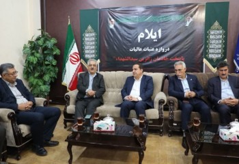 طرح های نیمه تمام کشاورزی ایلام تعیین تکلیف می شوند