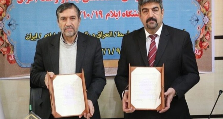 دانشگاه های ایلام و واسط عراق تفاهم نامه همکاری امضا کردند