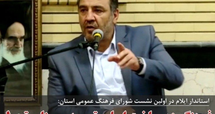 فرهنگ زیر ساخت اصلی توسعه و مبنای تحول در جامعه است