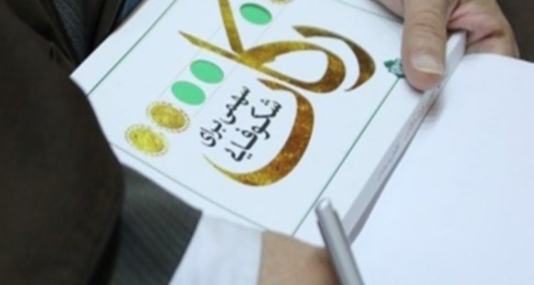 پرداخت بیش از 3 میلیارد ریال زکات توسط نیکوکاران سیروانی