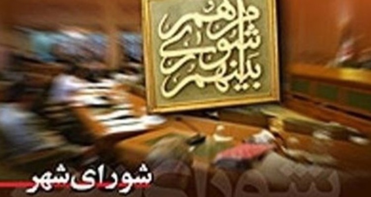 "یاسان مهدوی" سرپرست شهرداری ایلام شد