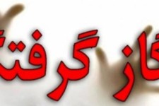 مسمومیت ۳ نفر با گاز مونوکسید کربن در ایلام