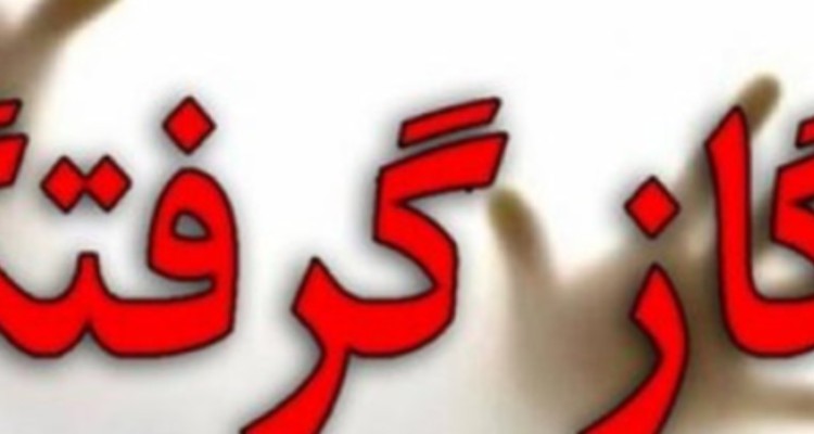 مسمومیت ۳ نفر با گاز مونوکسید کربن در ایلام