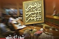 جلسه شورای شهر ایلام به‌درگیری لفظی اعضاء کشیده شد